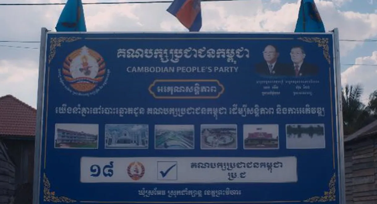 Cambodian people's party, L'ex-terra nova di Polpot