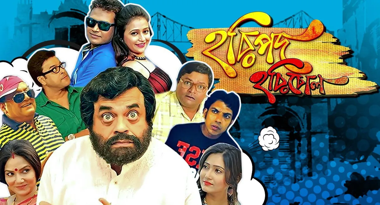 Haripada Haribol