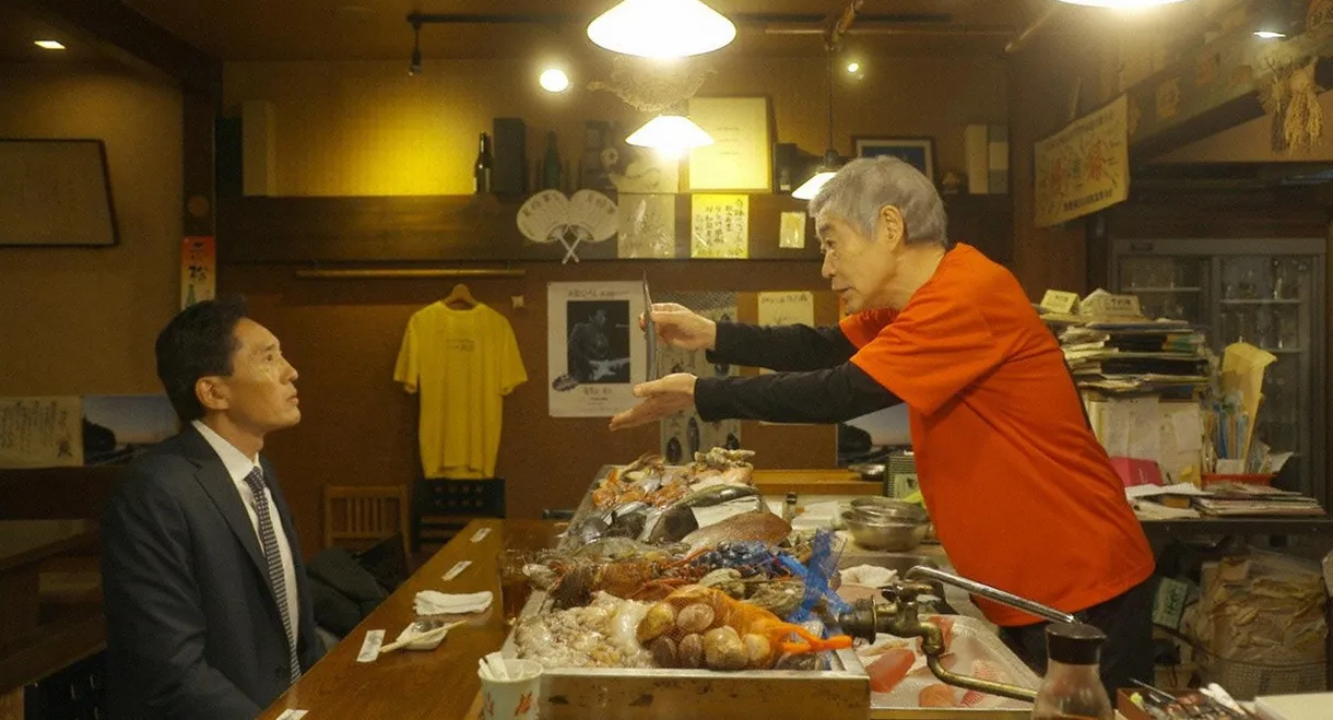 Kodokunogurume ōmisoka supesharu ~ tabe-osame! Setouchi shutchō-hen ~