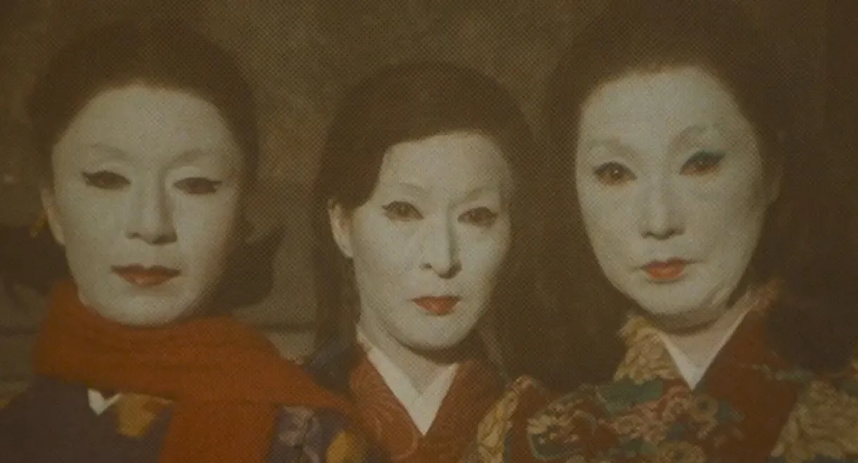 The Inugami Family