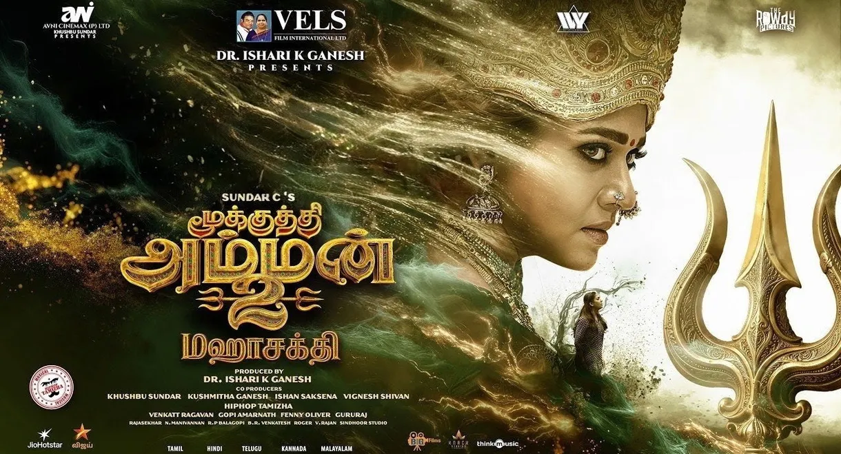 Mookuthi Amman 2