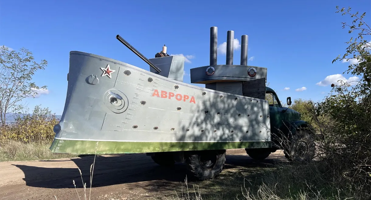 Aurora