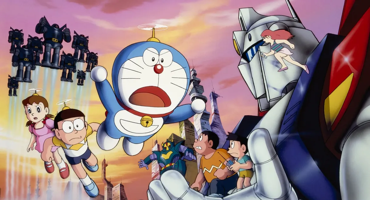 Doraemon: Nobita and the Steel Troops