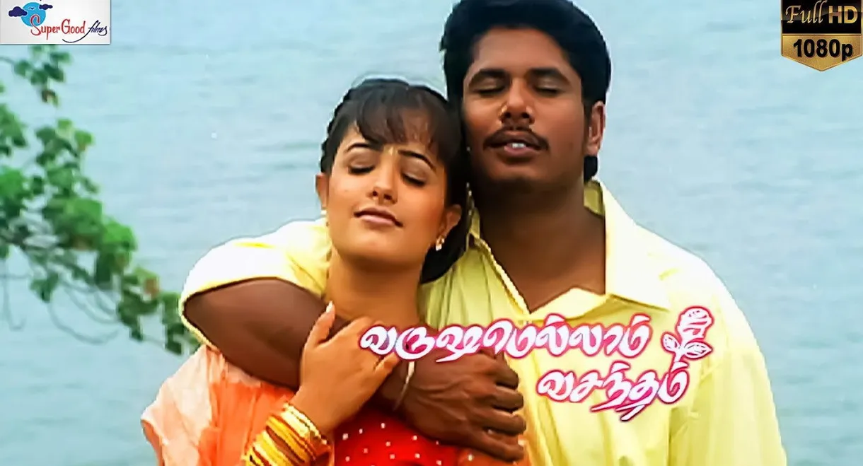 Varushamellam Vasantham