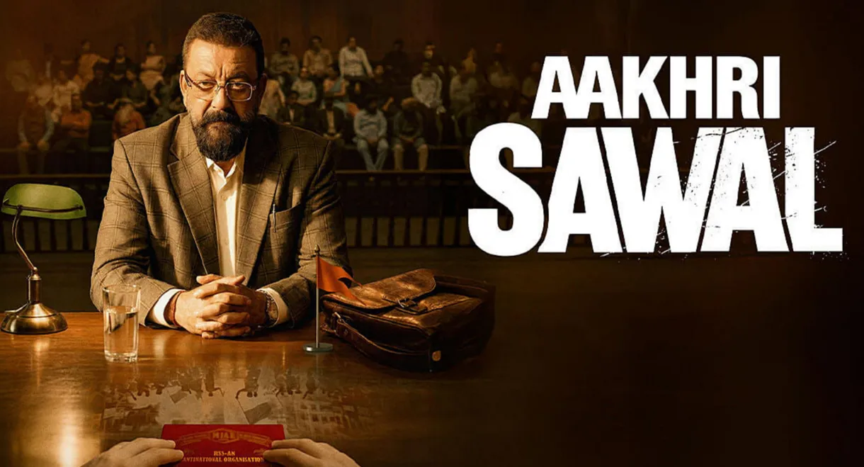 Aakhri Sawal