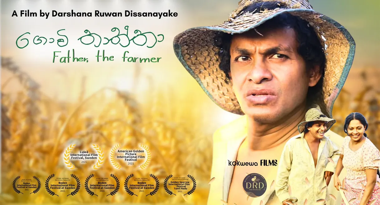 Father, the farmer
