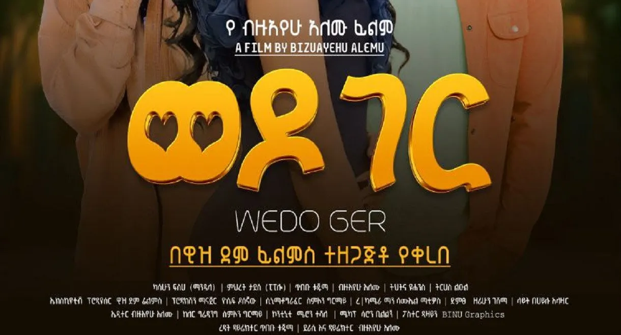 Wedo Ger