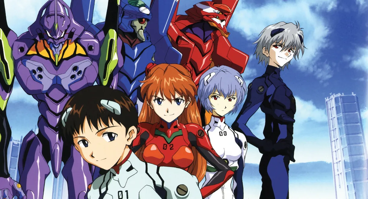 Neon Genesis Evangelion