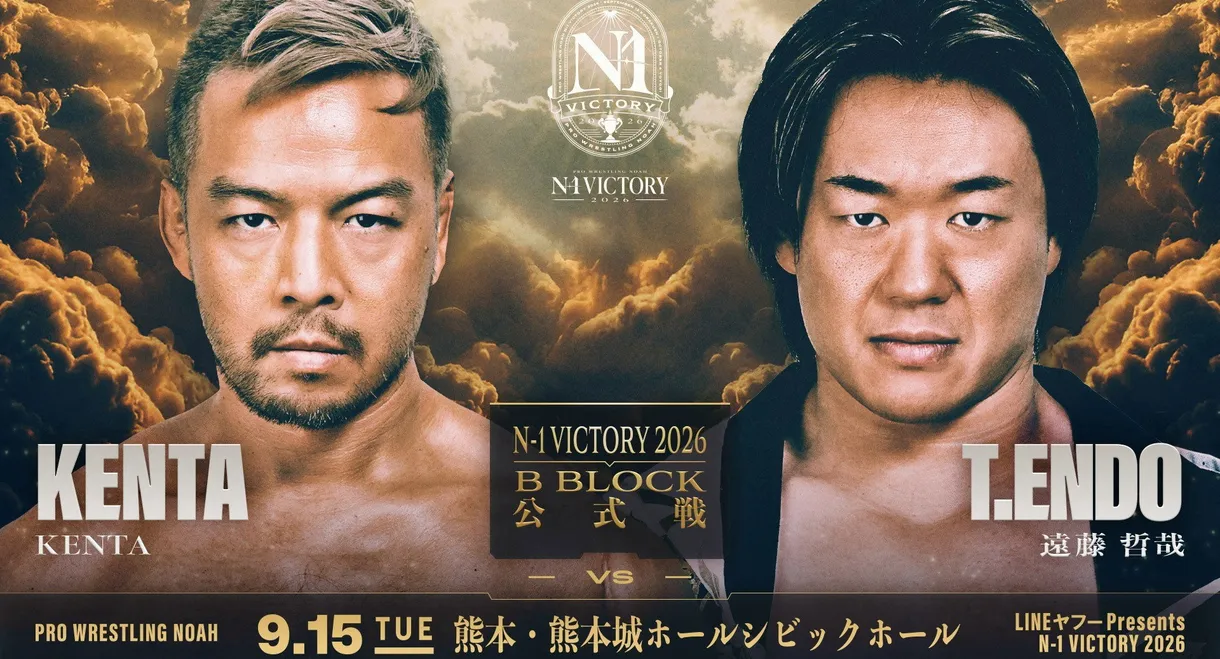 NOAH N-1 Victory 2026 ~ Day 3