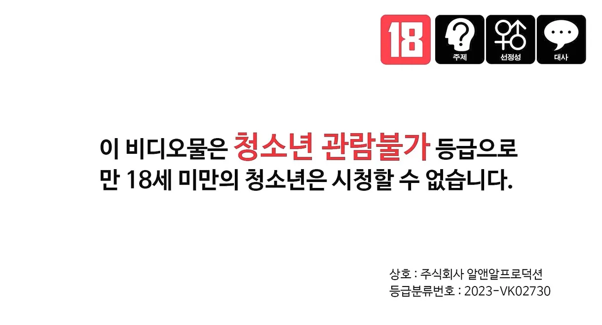 배보다 고간이 허기진 남자들