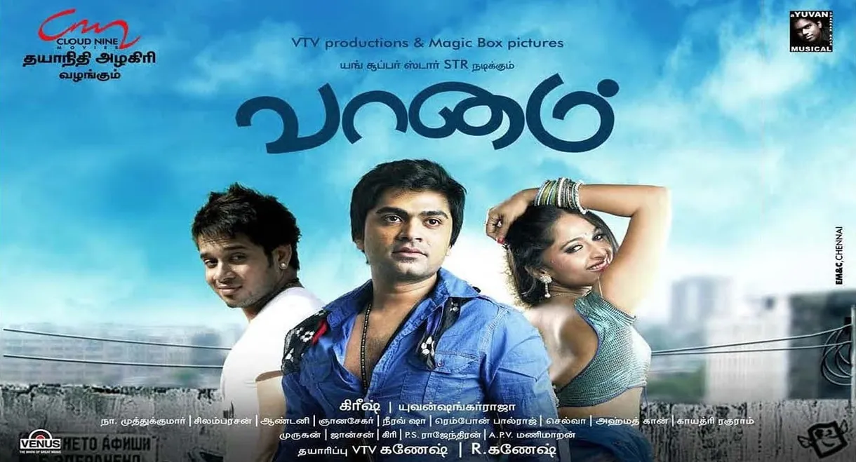 Vaanam