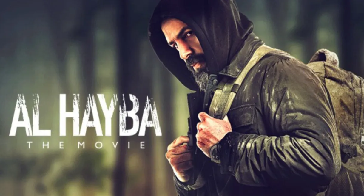 Al Hayba: The Movie