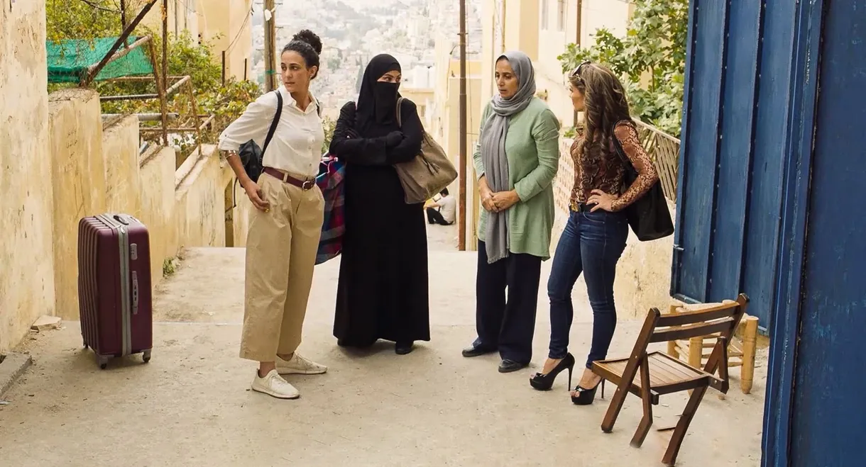 Daughters of Abdulrahman