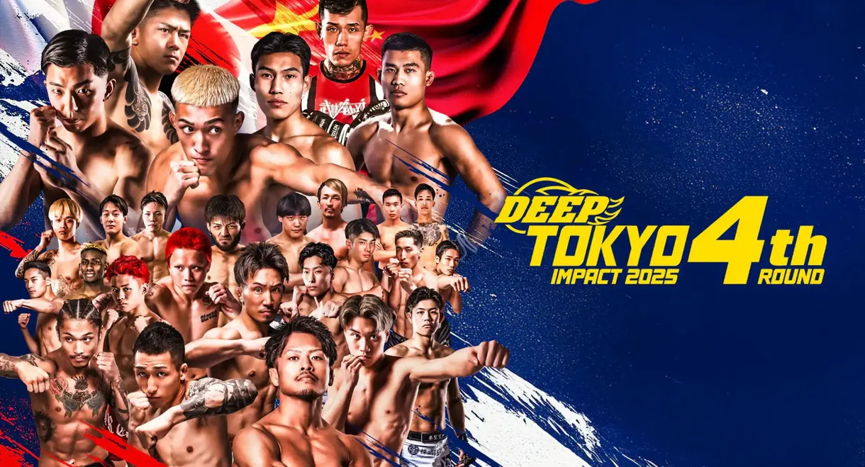 DEEP TOKYO IMPACT 2025 4th ROUND