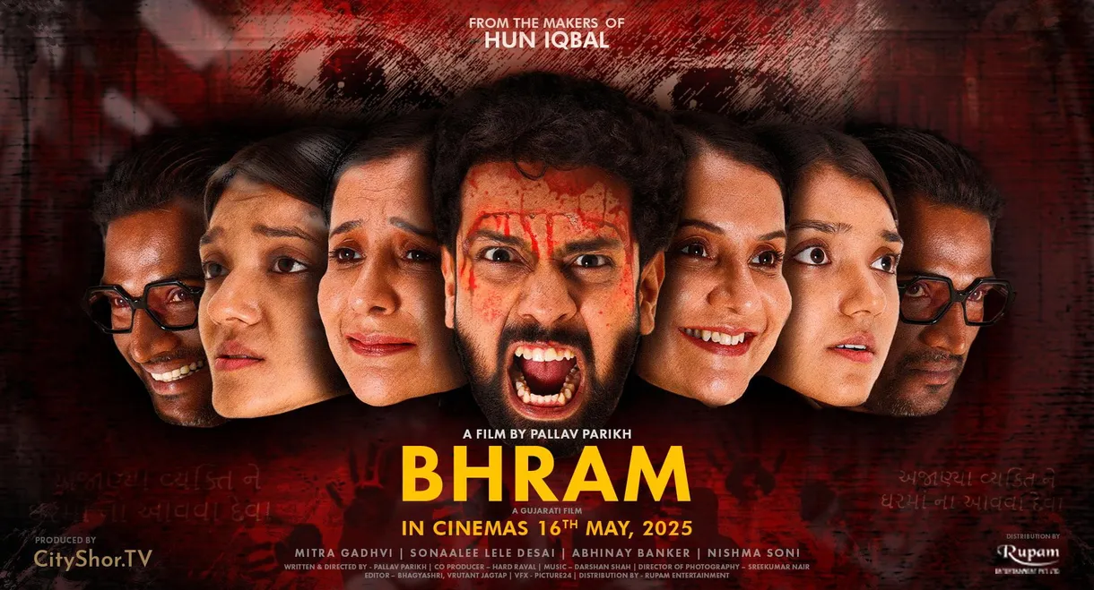Bhram