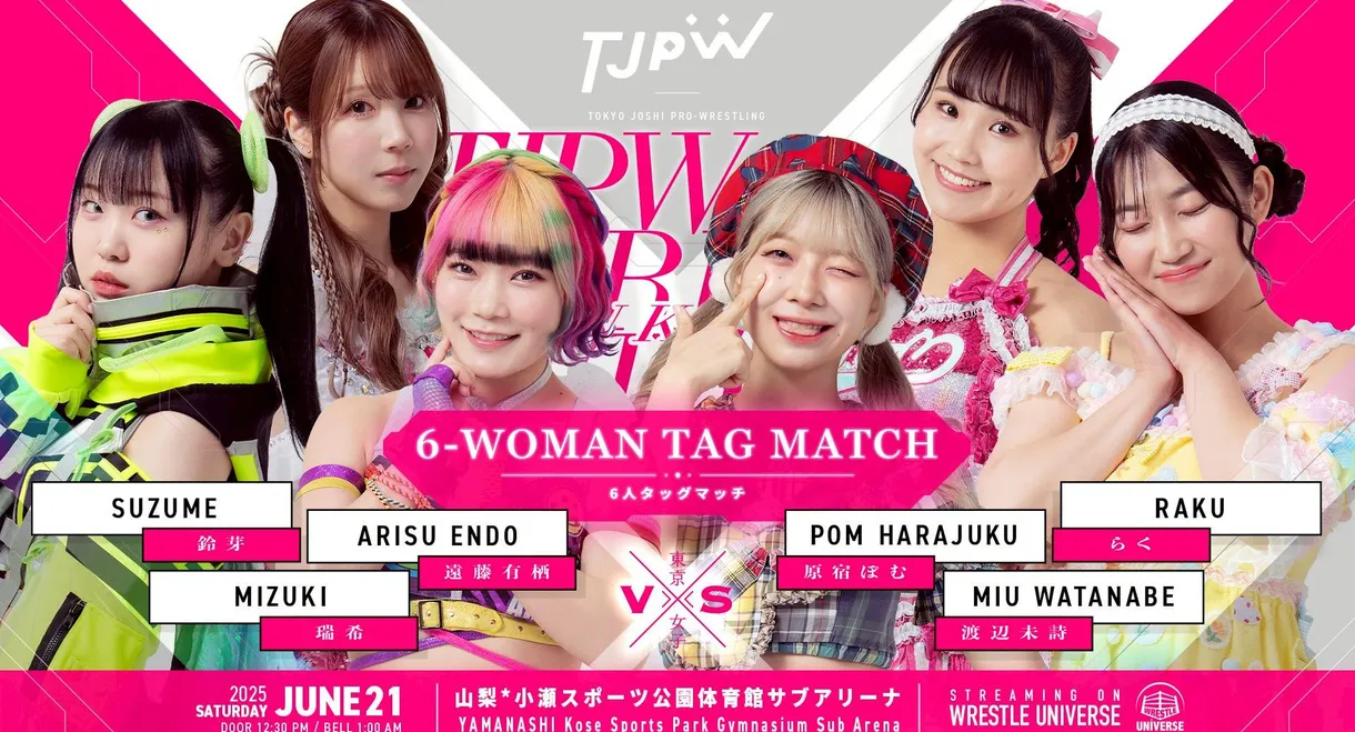 TJPW Spring Tour 2025 in Kofu