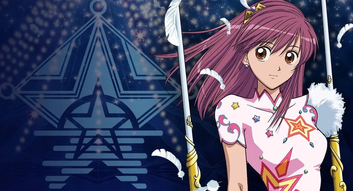 Kaleido Star