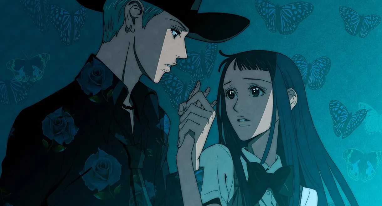 Paradise Kiss