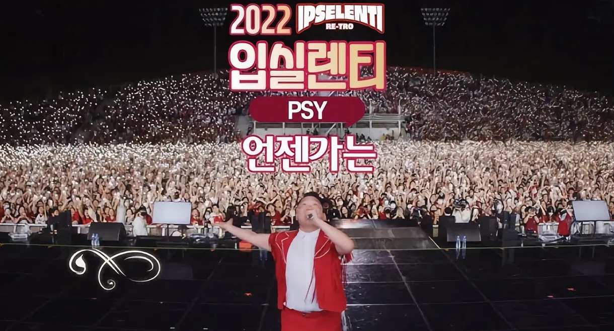 Psy Live @ IPSELENTI 2022