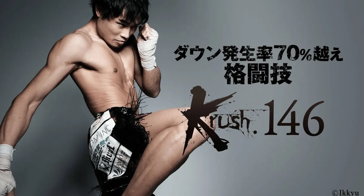 Krush 146