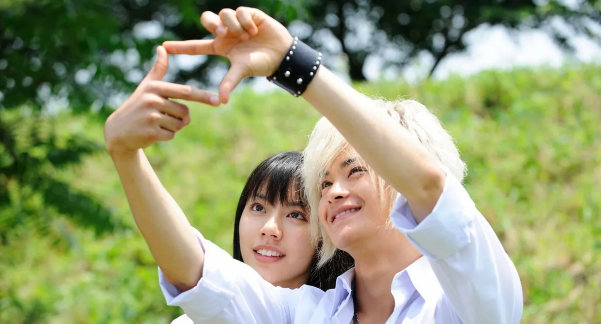 Sky of Love: Someone I love is there