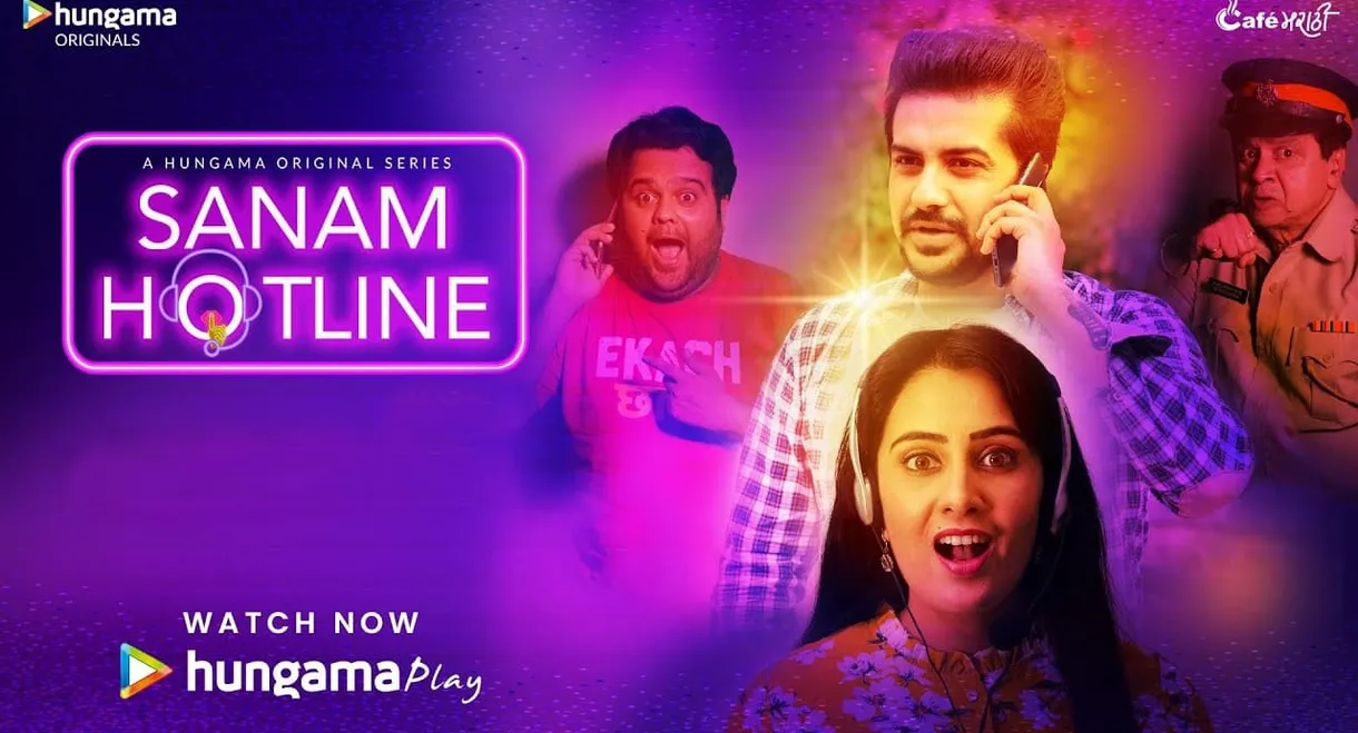 Sanam Hotline