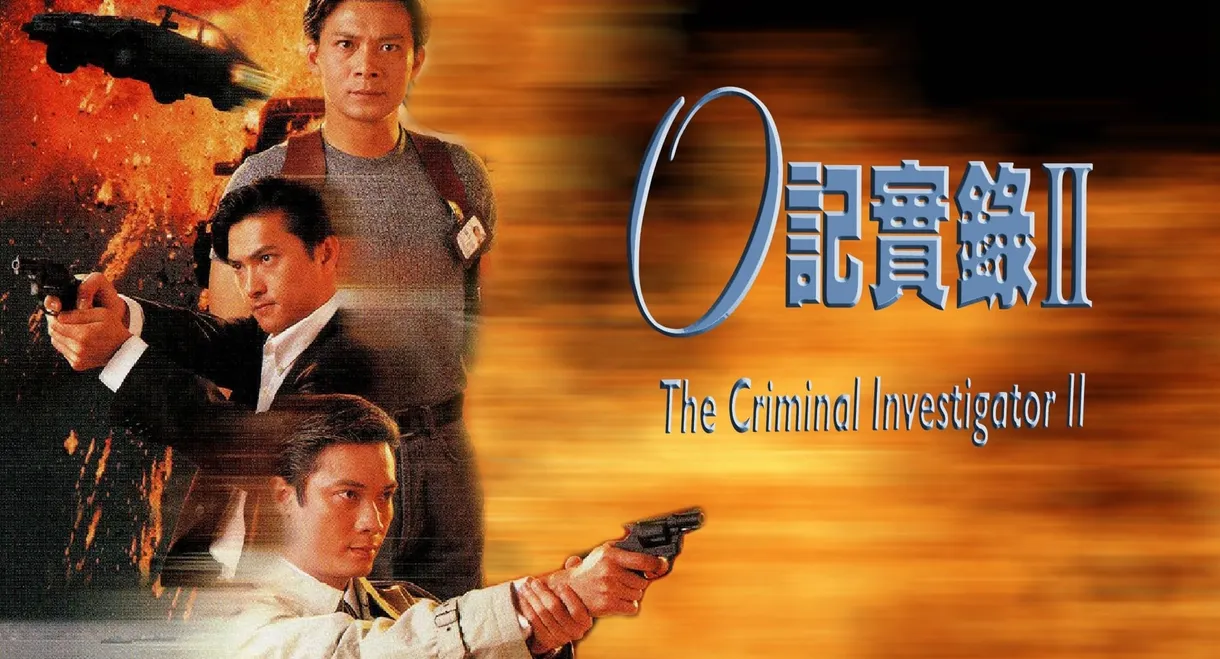 The Criminal Investigator II