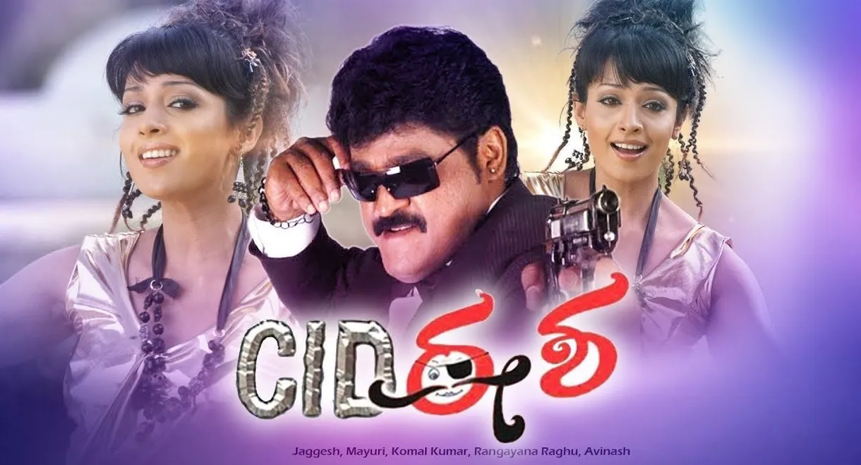 CID Eesha