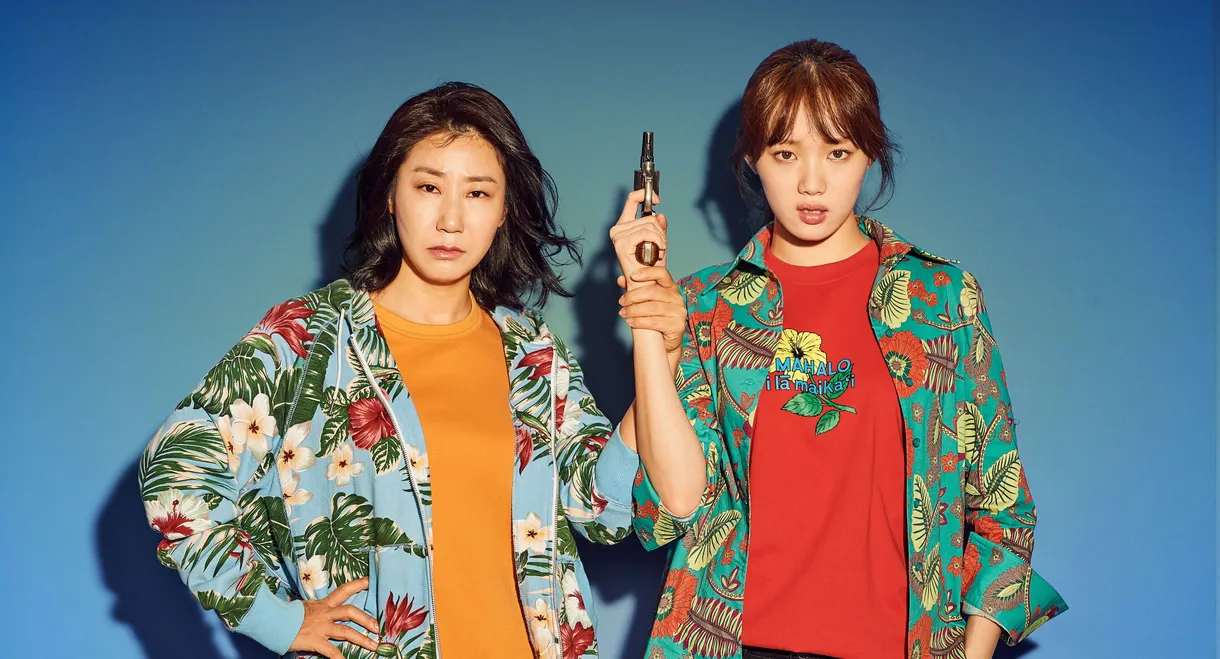 Miss & Mrs. Cops