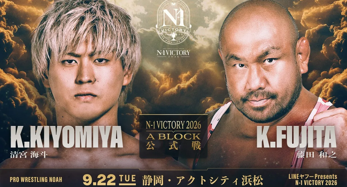NOAH N-1 Victory 2026 ~ Day 8