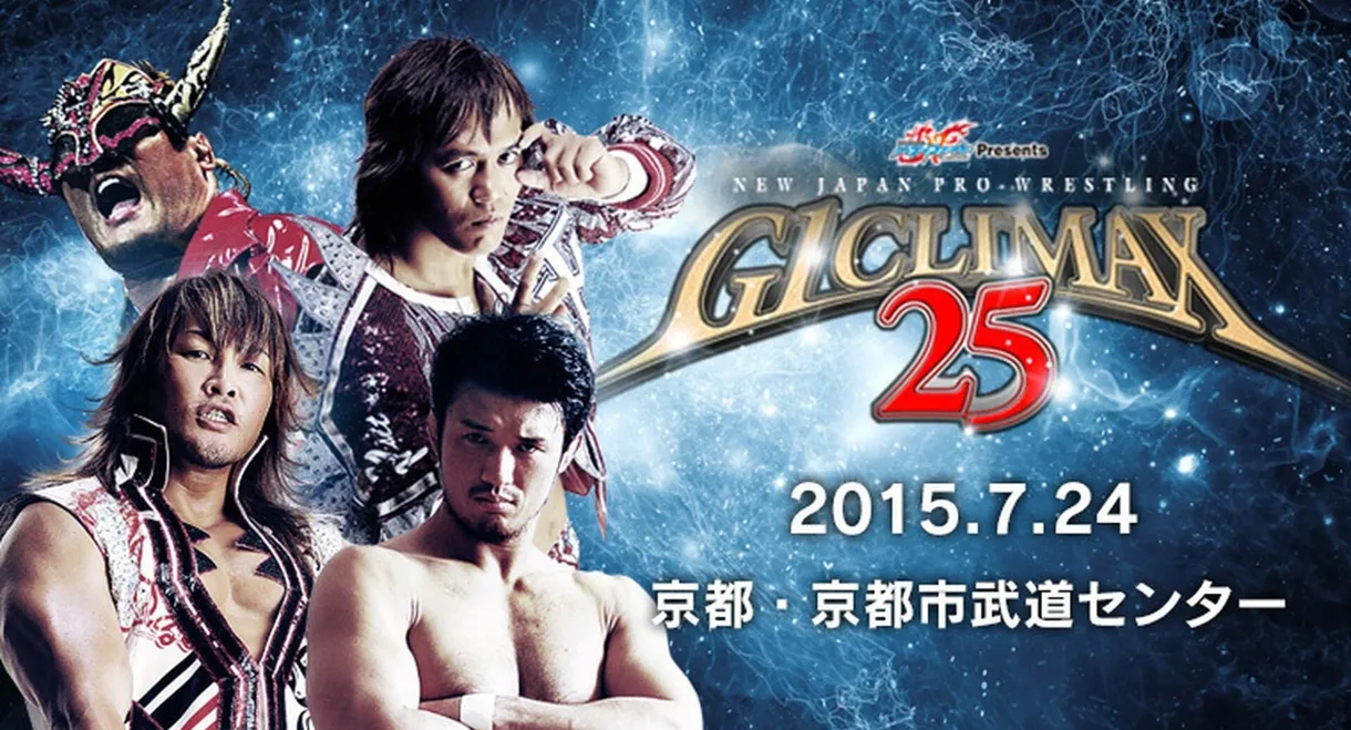 NJPW G1 Climax 25: Day 3