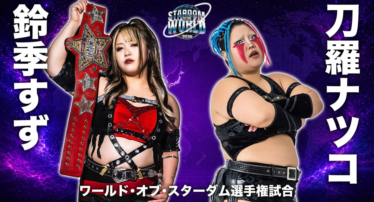Stardom to the World 2026