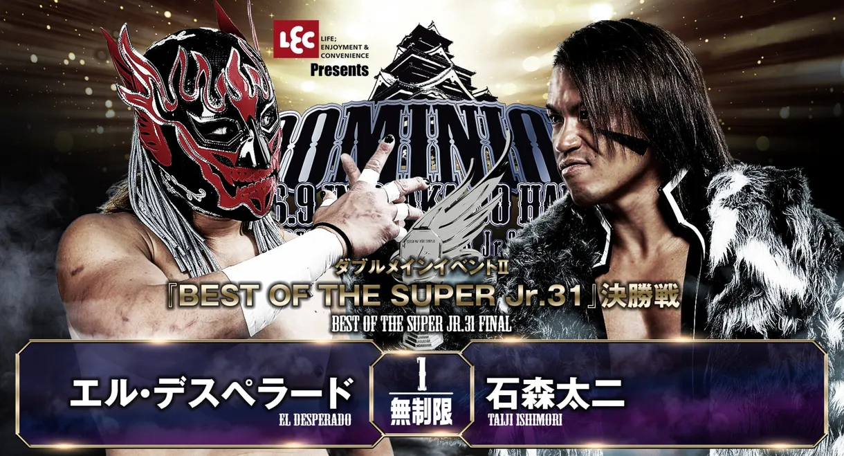 NJPW Dominion 6.9 In Osaka-Jo Hall ~ Best of the Super Junior 31 Final ~ 2024