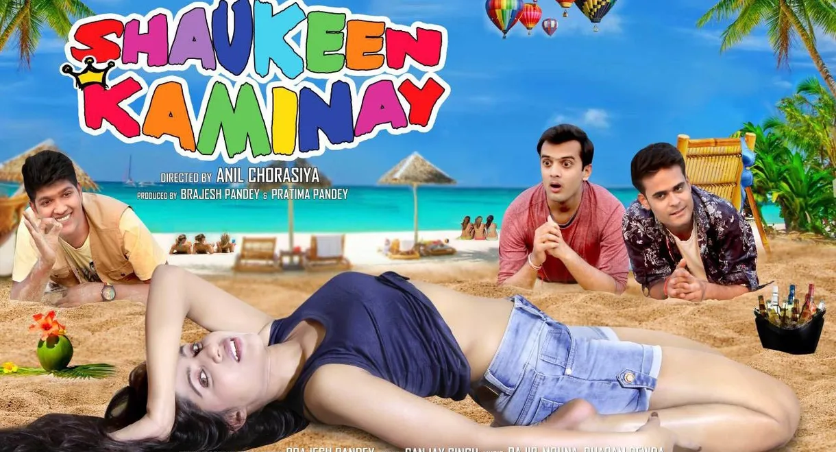 Shaukeen Kaminay