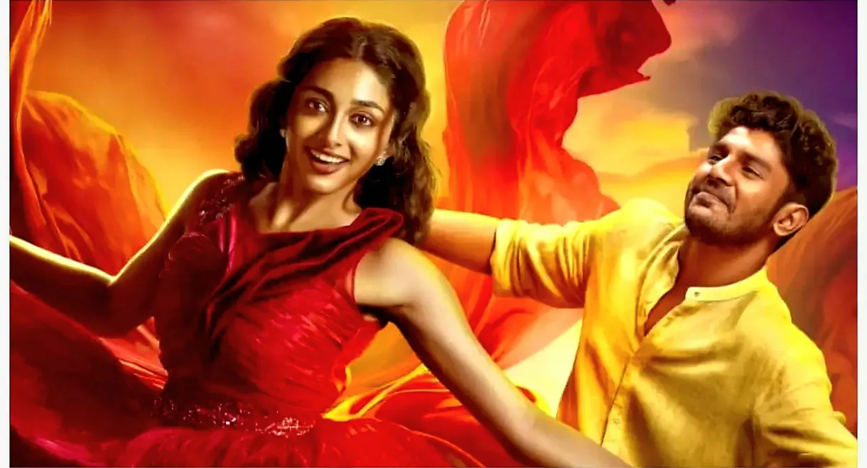 Maine Pyar Kiya