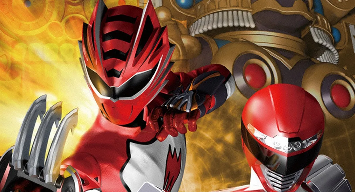 Juken Sentai Gekiranger vs. Boukenger