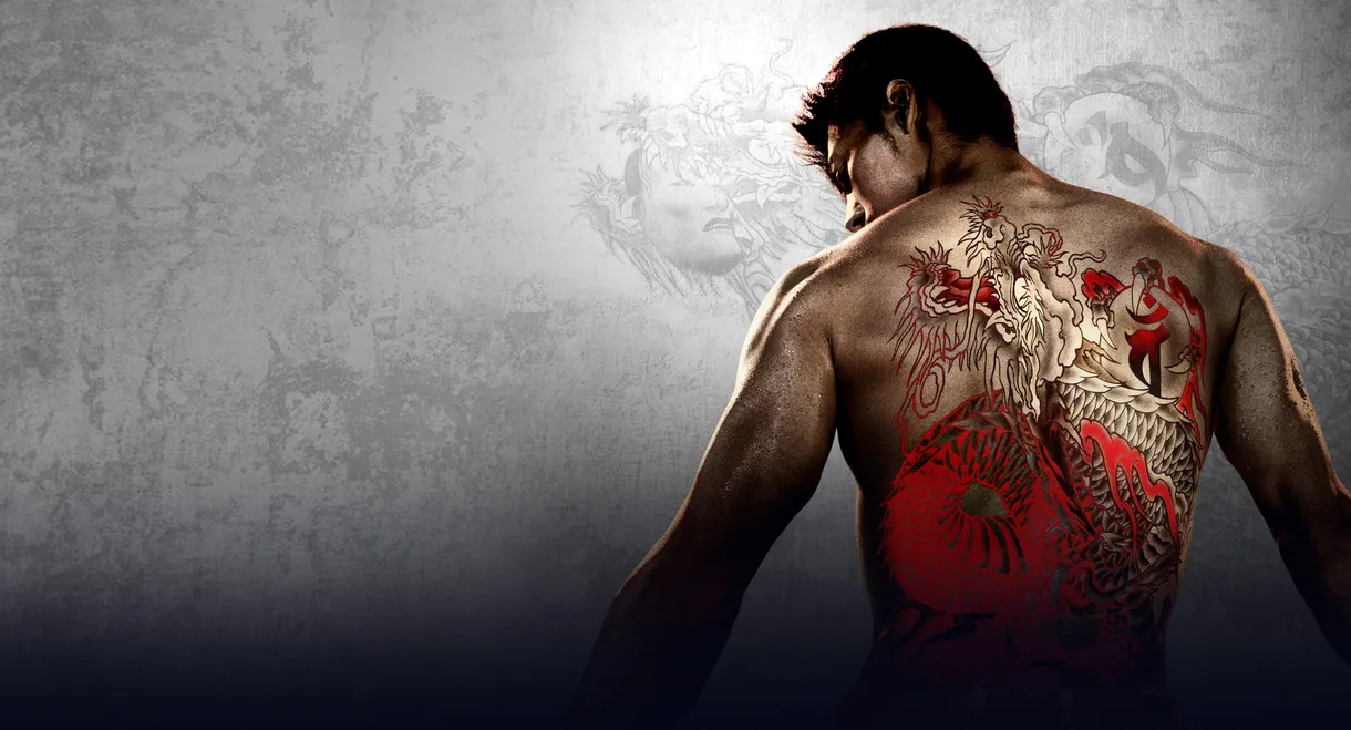 Like a Dragon: Yakuza