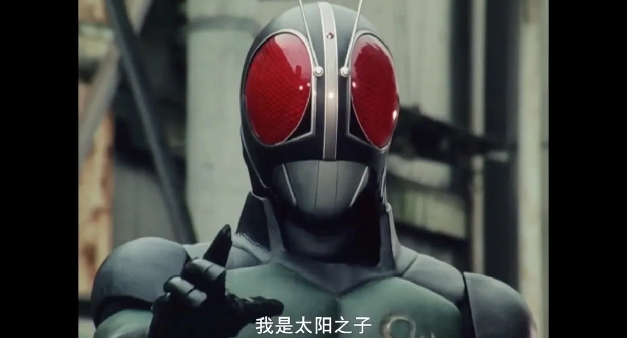 Kamen Rider Black RX