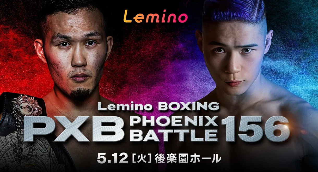 Lemino BOXING PHOENIX BATTLE 156