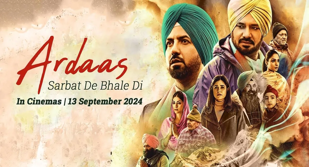 Ardaas Sarbat De Bhale Di