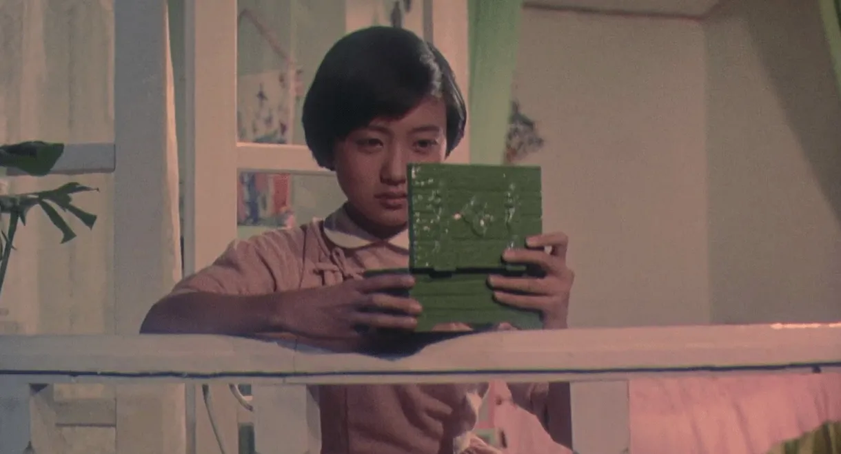 The Green Music Box