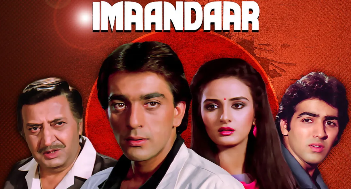 Imaandaar