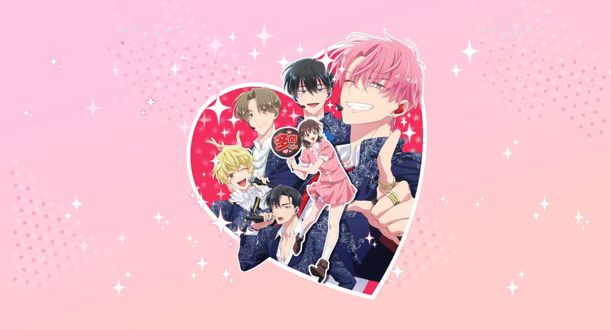 Tamon's B-Side