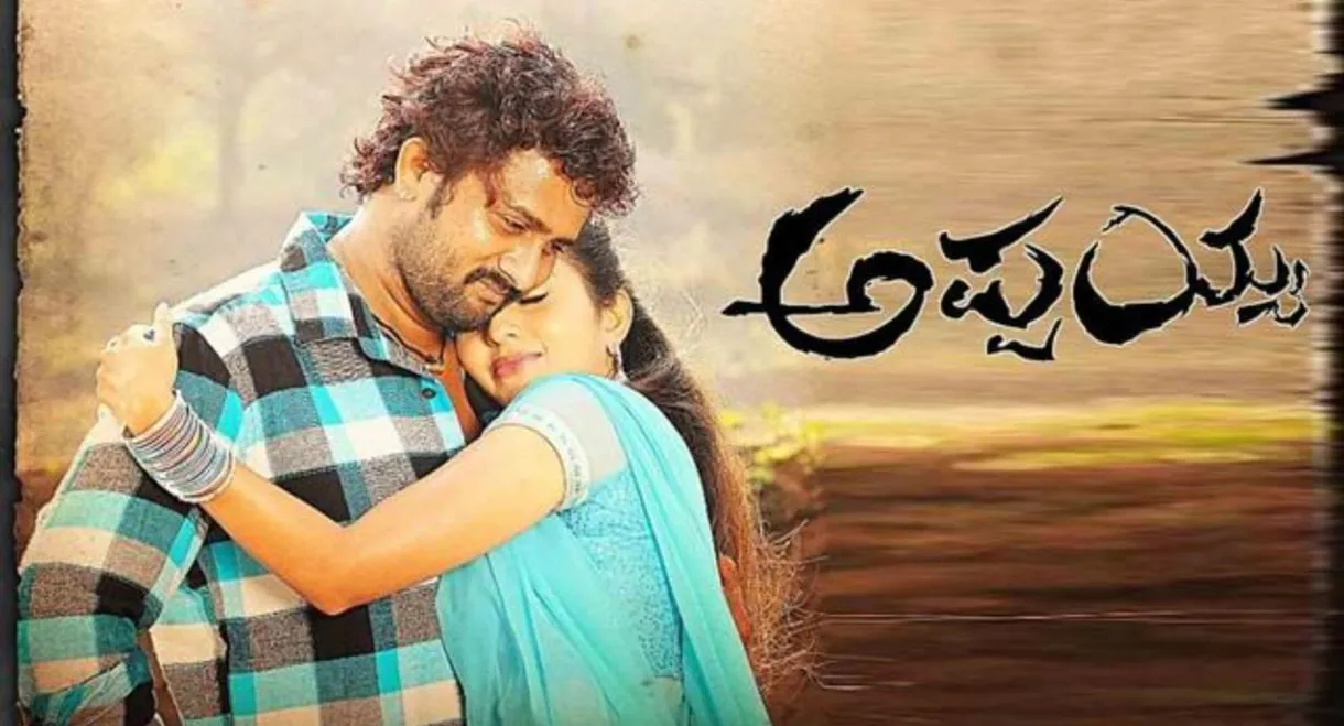 Appayya
