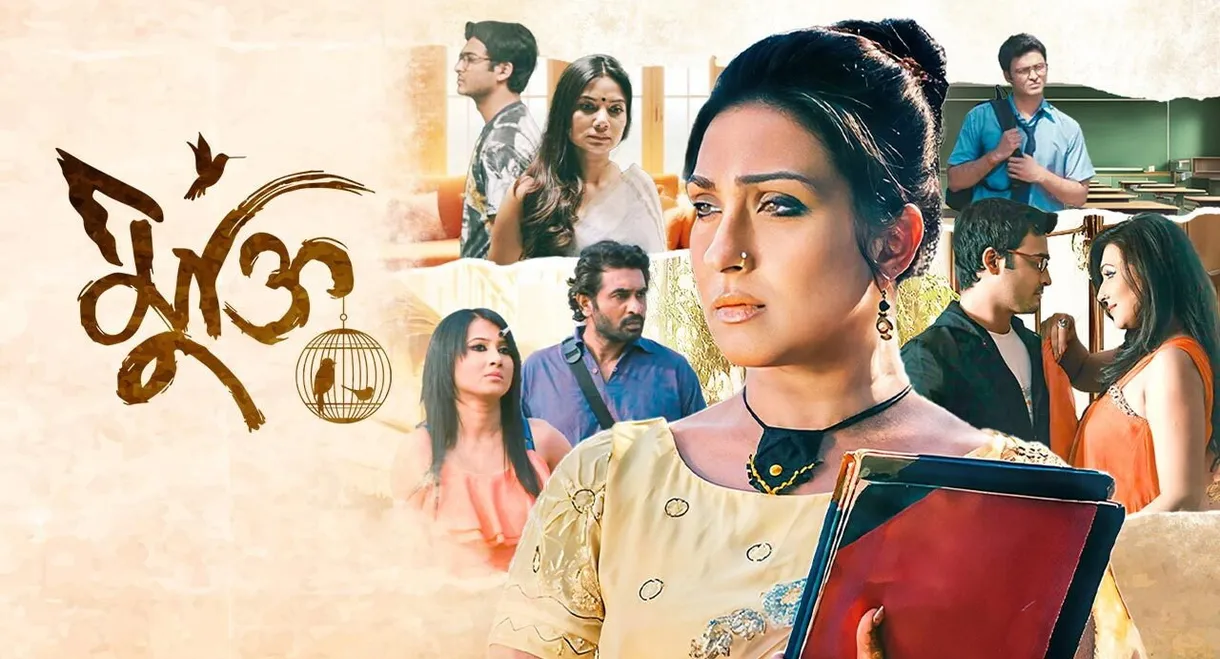 Mukti