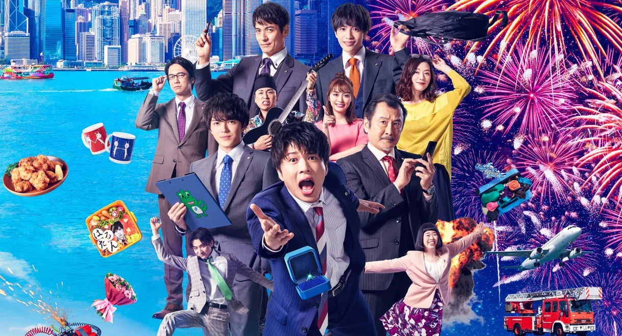 Ossan's Love: Love or Dead