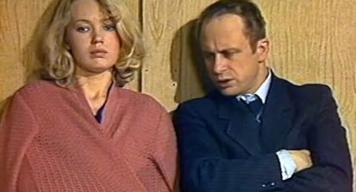 Криминальный талант