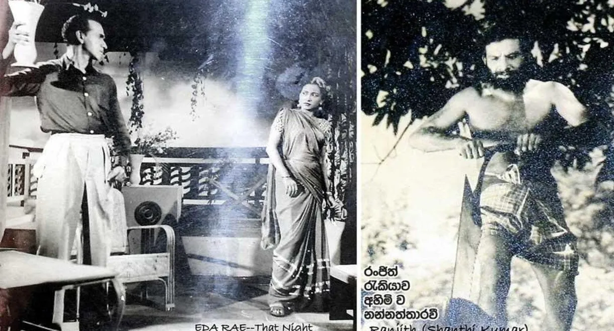 Eda Ra