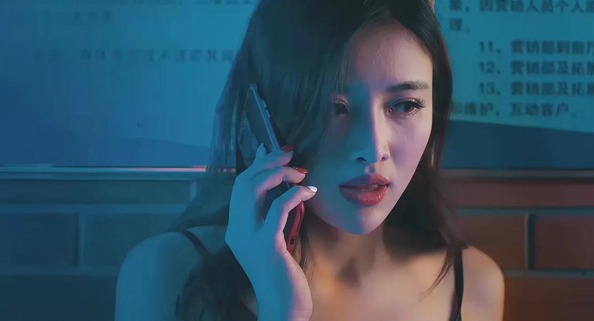 夜店女王