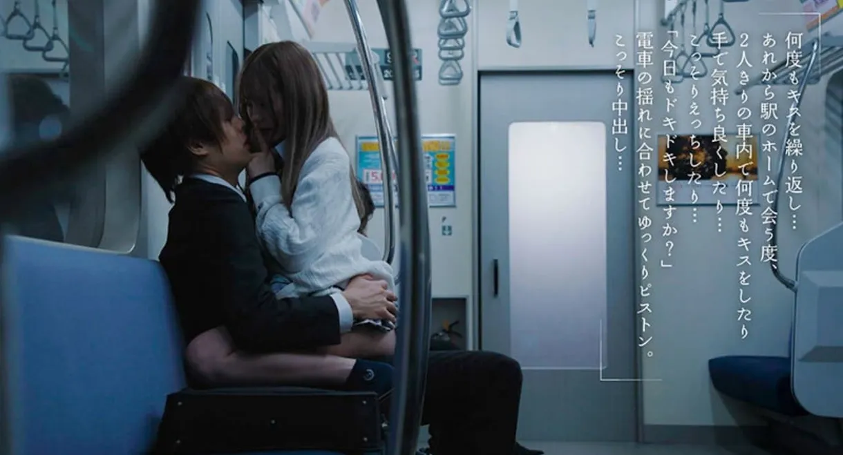 The Final Kiss. Train Kisses With A Beautiful Girl Over And Over In An Empty train Alone – Ichika Matsumoto